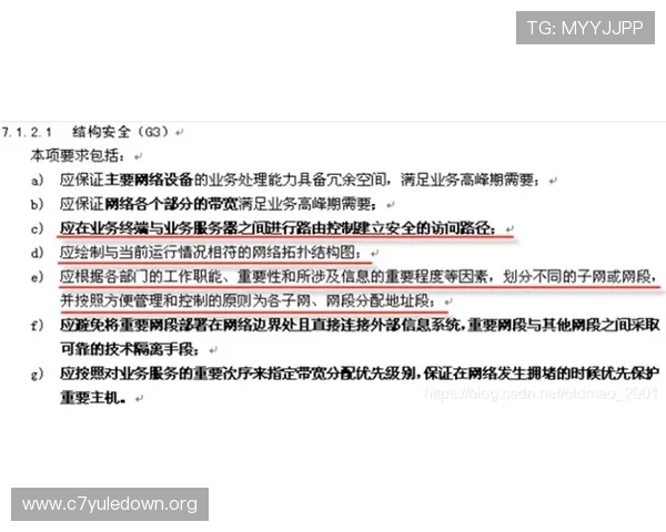 欧博会员登陆网址查询的常用工具与安全保障措施介绍